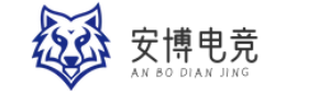 安博电竞
